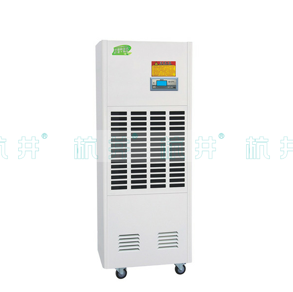 HJ-8168H工業除濕機