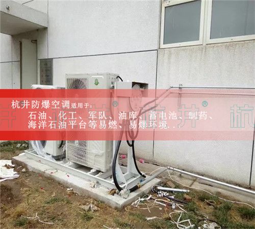 氨水庫防爆空調機案例圖