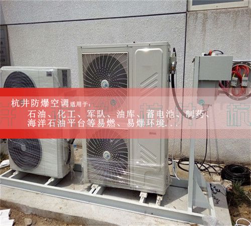 丙烷倉庫防爆空調機案例圖