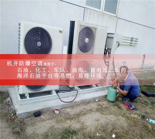 丙烷倉庫防爆空調機案例圖