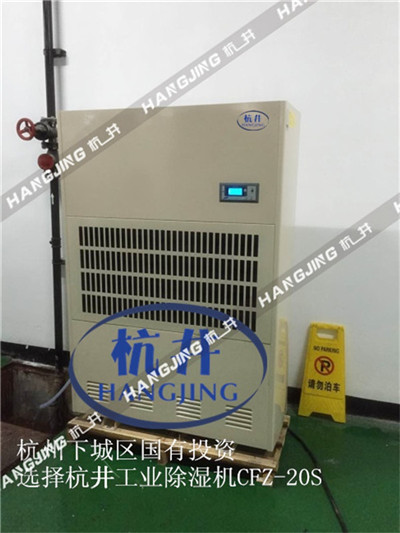 地下商場除濕防潮機