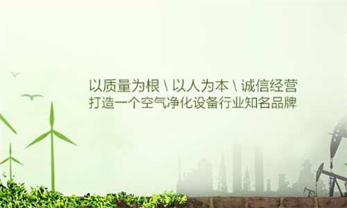配置除濕機注意事項