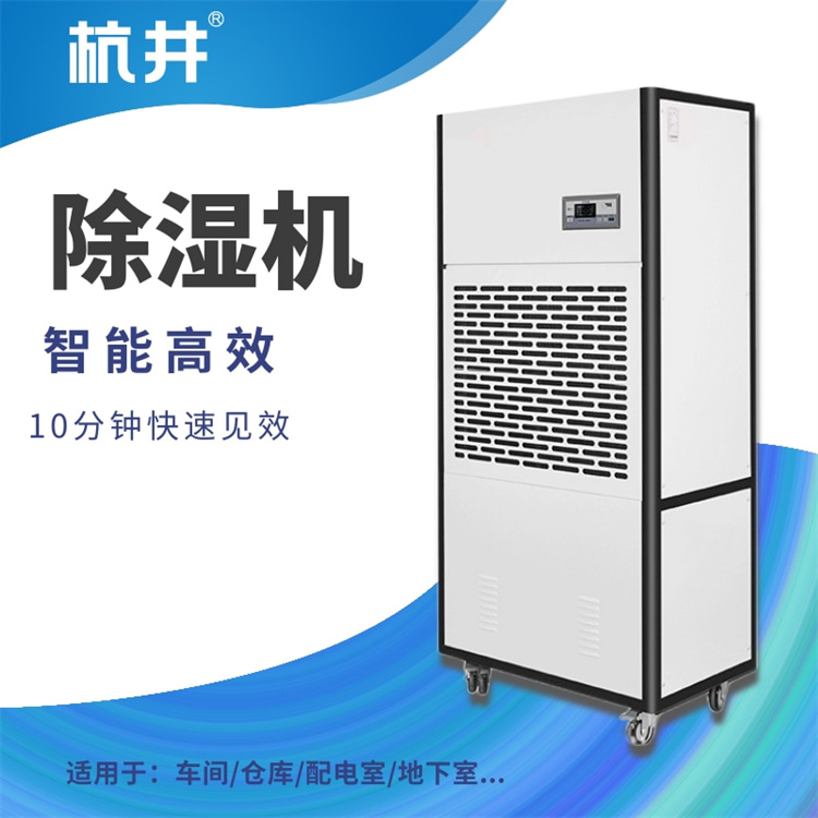 除濕機(jī)久放不出水怎么辦 除濕機(jī)久放不出水怎么辦