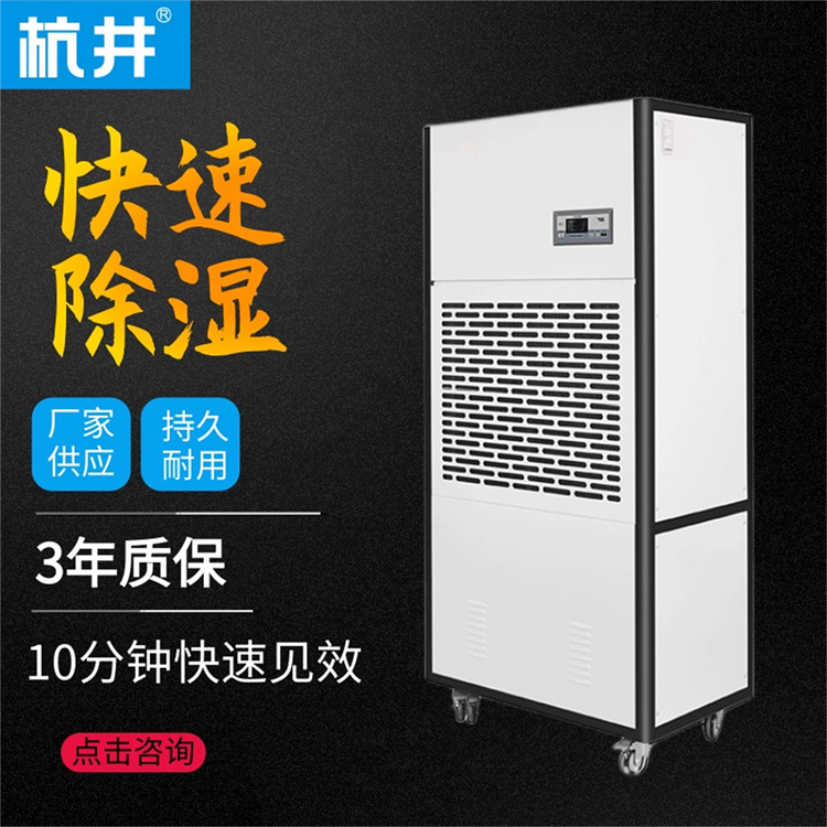 除濕機(jī)久放不出水怎么辦 除濕機(jī)久放不出水怎么辦