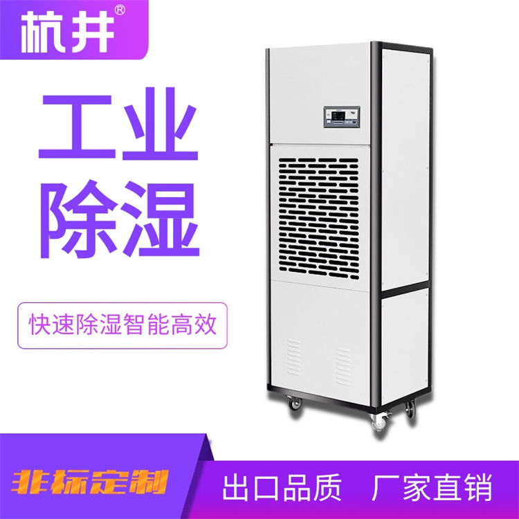 煉焦廠除塵抑塵措施 焦化廠降塵噴霧加濕機(jī) 煉焦廠除塵抑塵措施 焦化廠降塵噴霧加濕機(jī)